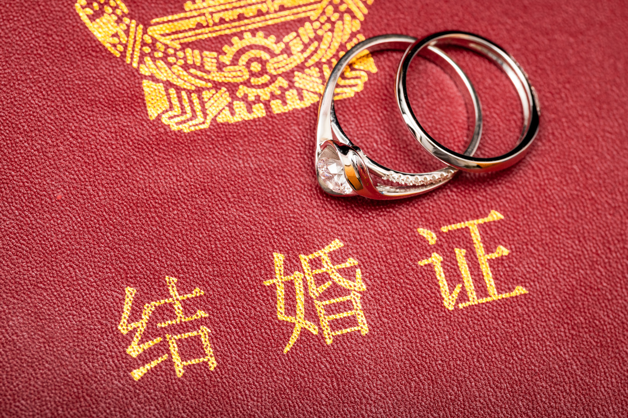 国外结婚证