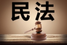 《中华人民共和国民法典》人身损害赔偿责任如何归责