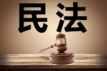 最高人民法院关于人身损害赔偿的司法解释