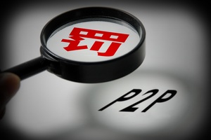 网上骗９００元是什么罪