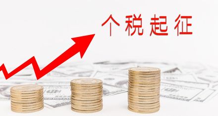 企业赔偿金扣税吗