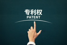 专利怎么变更发明人