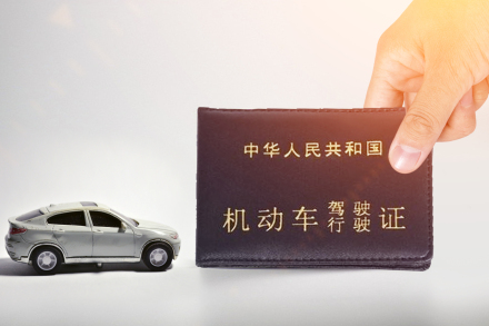 北京a2驾驶证年审新规定是什么