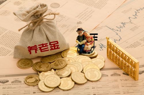 养老金制度是什么